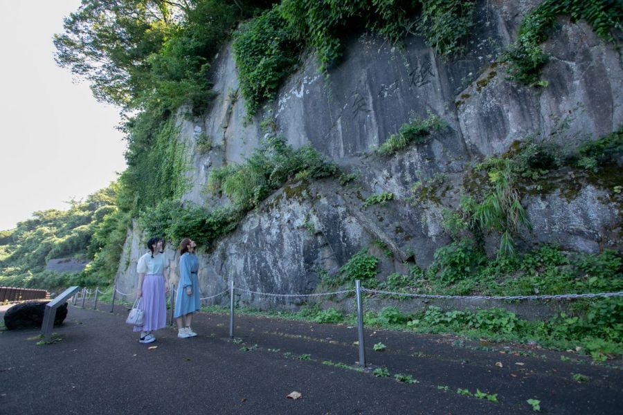 ウェストン像を過ぎて少し行くと、街道開通の喜びを表す「如砥如矢」が壁面に