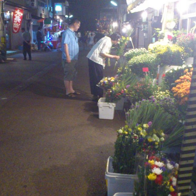 花市