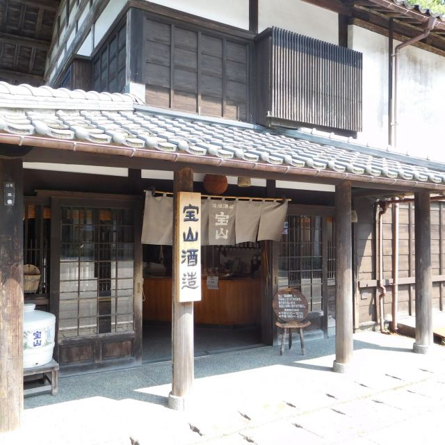 たからやま醸造（株）／「宝山」