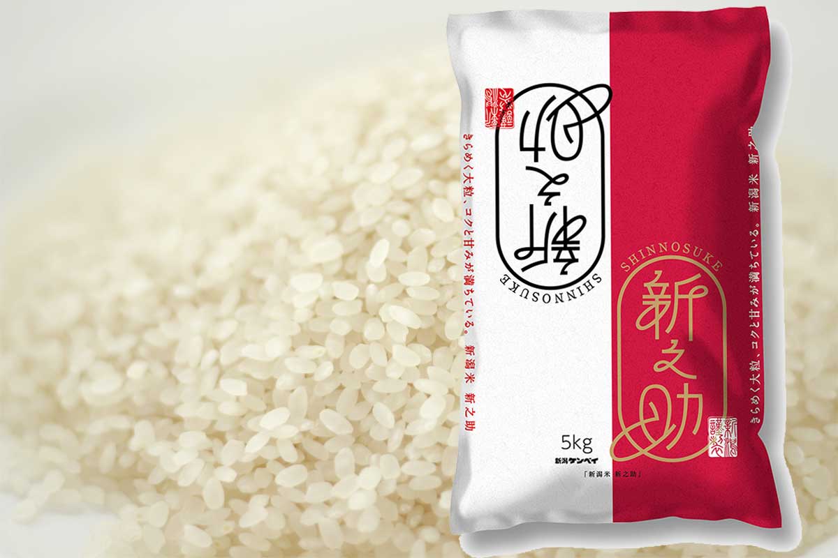 新之助米 5kg